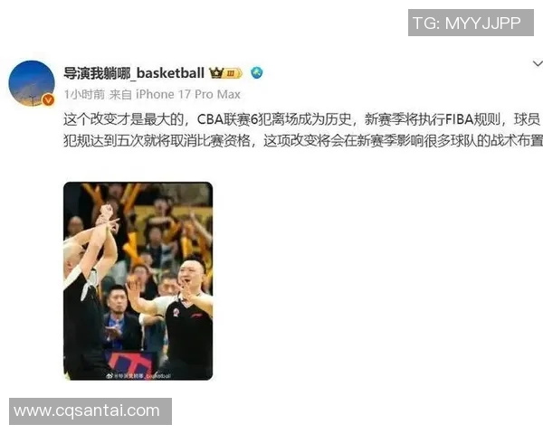 体育实时数据西安篮球队实力大变革引发热议球迷期待新篇章的开启与挑战 体育实时数据西安篮球队实力大变革引发热议球迷期待新篇章的开启与挑战