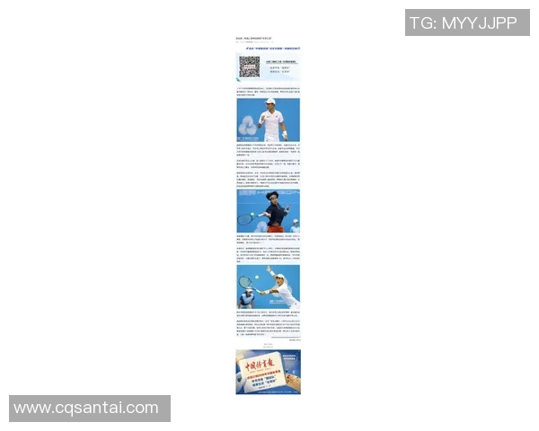 运动最新数据黄静专访：回顾她的网球生涯与奋斗历程中的点滴故事